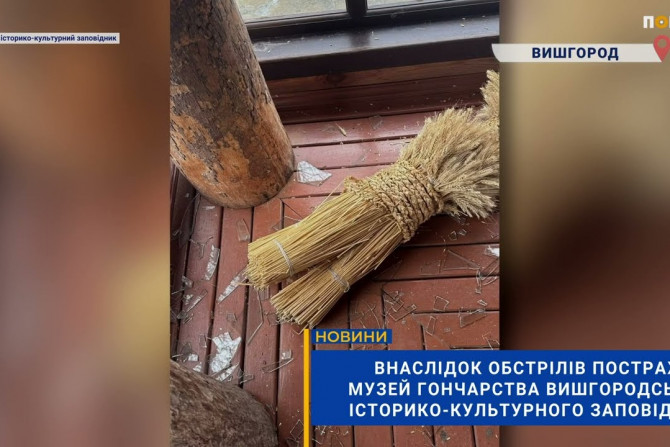 Російсько-Українська війна - a0b64734-6bad-40ee-945b-b50a305110b3 - зображення